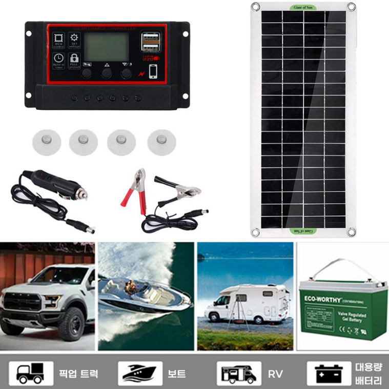 Portable Solar Panel For Camping Phone Car 1000W Waterproof Solar Panel Kit 12V USB